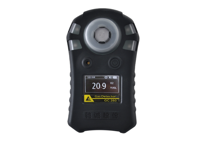 GC260便携式可燃气体检测报警器