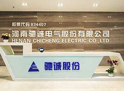 2016 年(第 19 届)中国国际燃气、供热技术与设备展览会