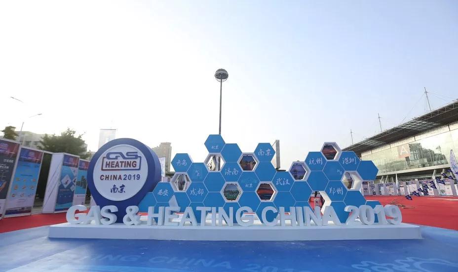 第22届中国国际燃气展圆满结束 驰诚闲庄和游戏引关注