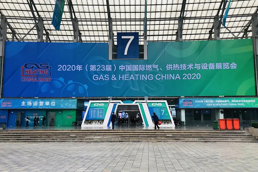 驰诚闲庄和游戏参展第23届中国国际燃气展