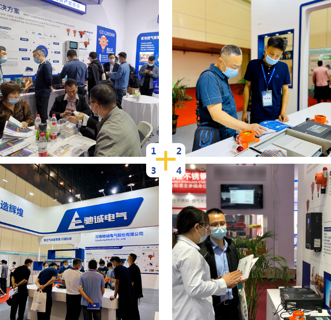 邀请函|驰诚闲庄和游戏邀您参加第25届中国国际燃气展