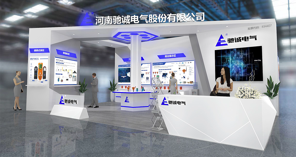 邀请函|驰诚闲庄和游戏邀您参加第25届中国国际燃气展