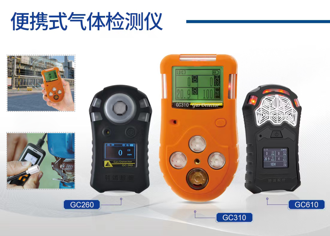 邀请函|驰诚闲庄和游戏邀您参加第25届中国国际燃气展