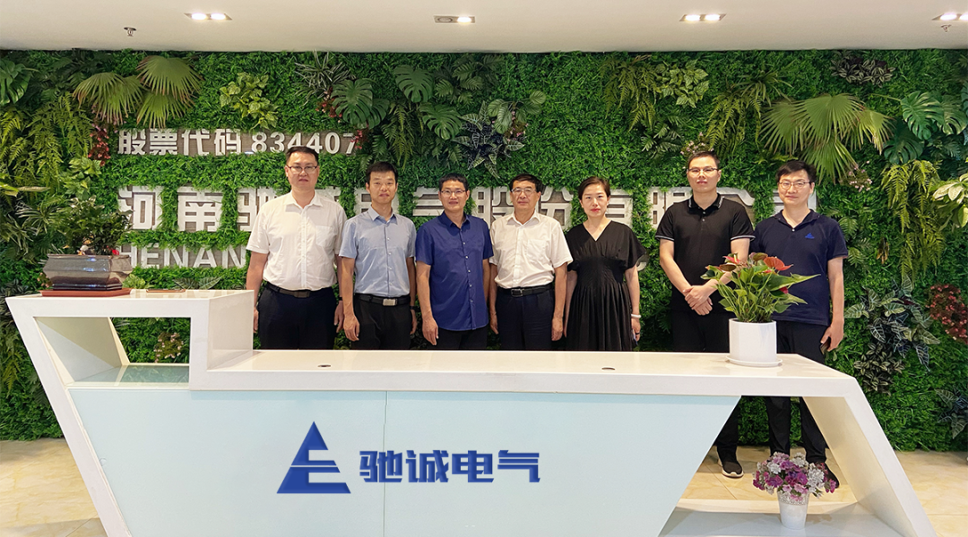 【企业新闻】河南省工信厅二级巡视员翟贵平等领导一行莅临驰诚闲庄和游戏考察调研