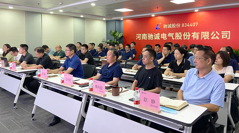 【行业资讯】为产品全生命周期管理赋能 驰诚闲庄和游戏PLM项目正式启动！