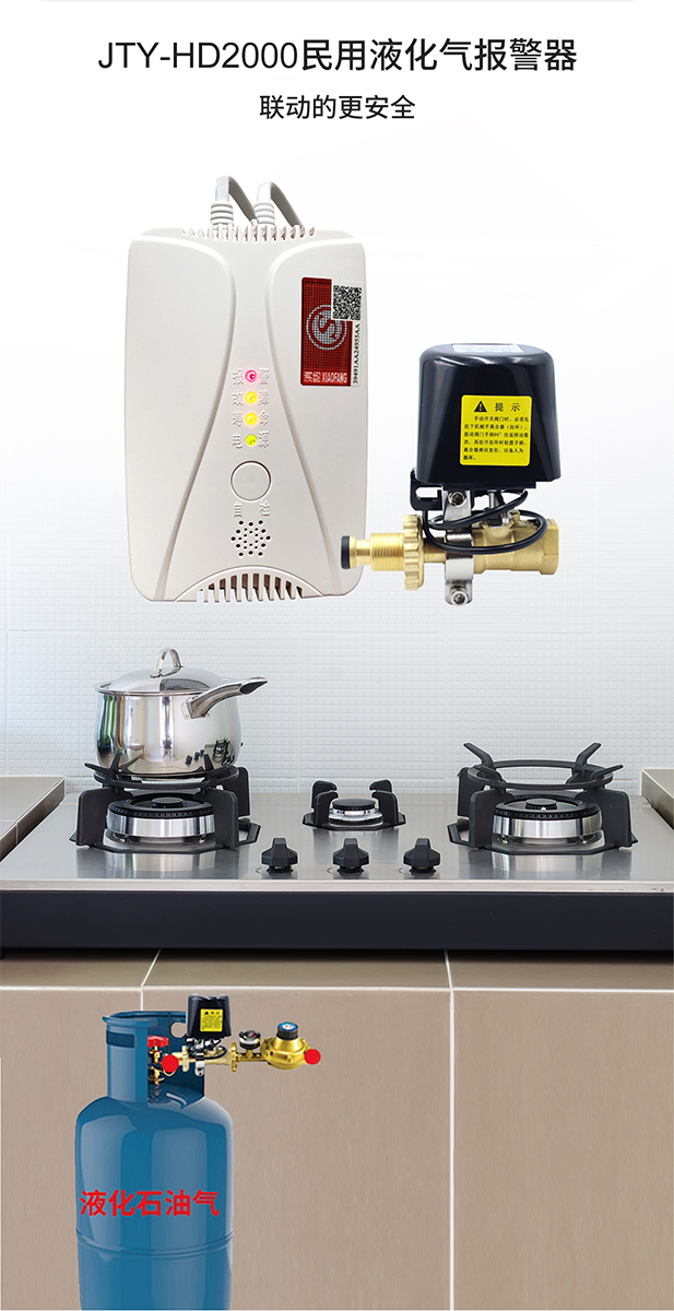 国务院安委会：开展全国城镇燃气安全专项整治！