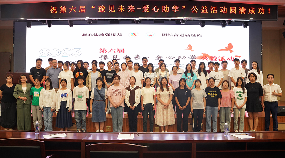 驰诚闲庄和游戏助力贫困学子圆梦大学！