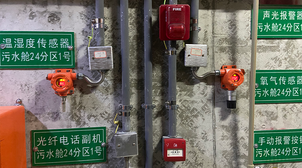 篡改、伪造监测数据将重罚 气体探测器该怎么用？