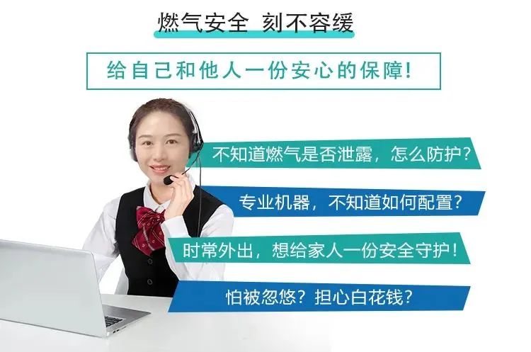优质的气体检测仪具备哪些特点 如何选购？