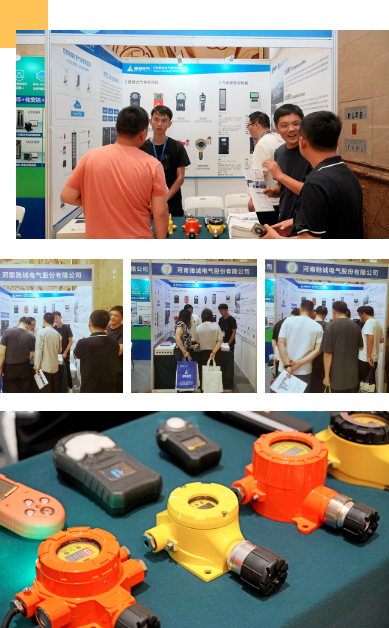 驰诚闲庄和游戏亮相第二届环京地区化工（危化）企业自动化、信息化与安全改造应用技术论坛