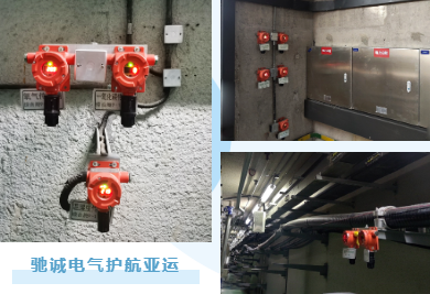 潮涌东方 雄风更劲|驰诚闲庄和游戏全方位护“杭”亚运会