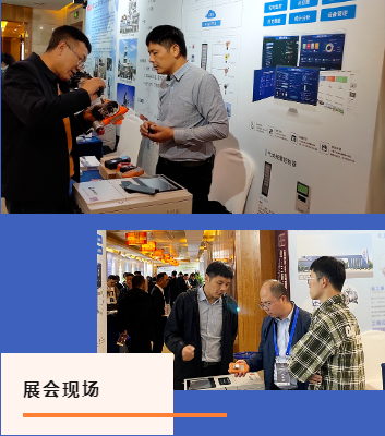 展会回顾|驰诚闲庄和游戏精彩亮相两大行业盛会