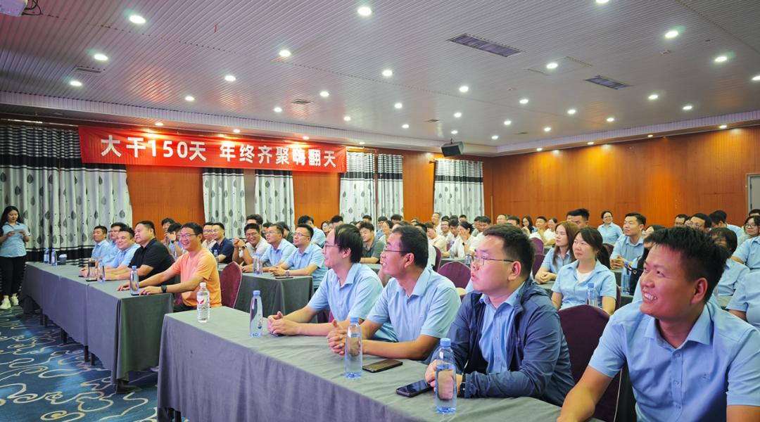 逆势超越 勇攀新峰|驰诚闲庄和游戏2025年二季度激励表彰暨拓展活动激情举办