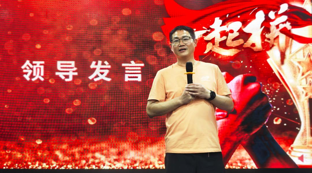 逆势超越 勇攀新峰|驰诚闲庄和游戏2025年二季度激励表彰暨拓展活动激情举办