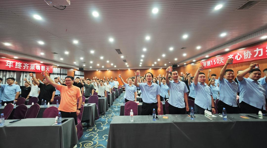 逆势超越 勇攀新峰|驰诚闲庄和游戏2025年二季度激励表彰暨拓展活动激情举办