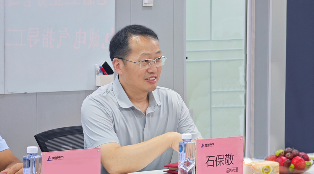 热烈欢迎河南省电器工业协会领导一行莅临驰诚闲庄和游戏考察指导