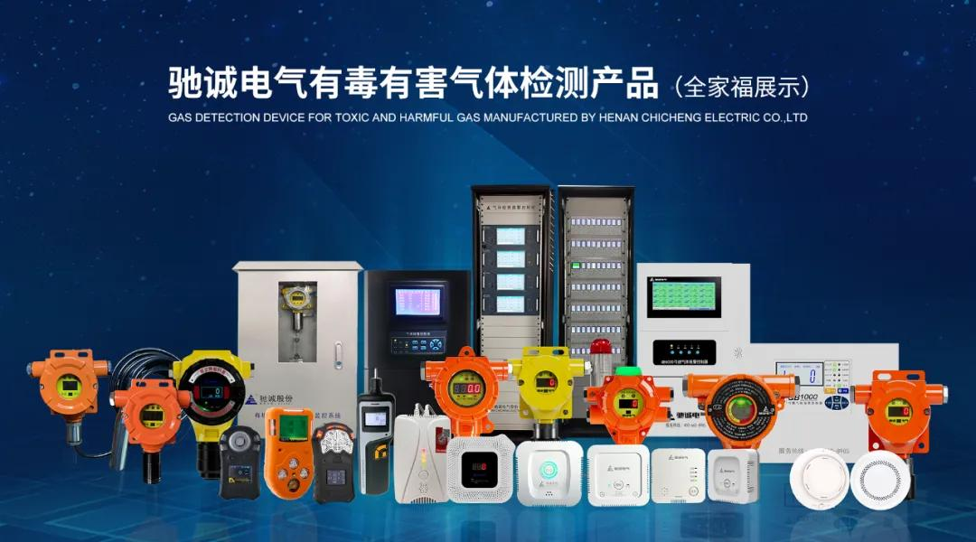 热烈欢迎河南省电器工业协会领导一行莅临驰诚闲庄和游戏考察指导