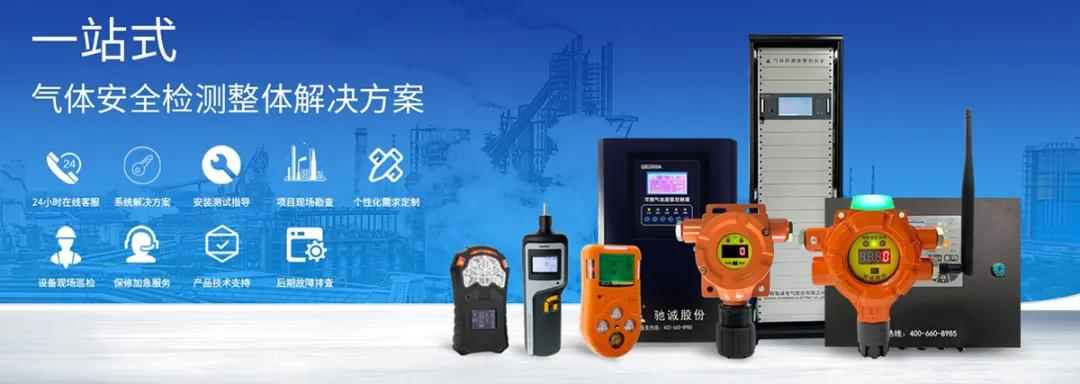 消防产品质量安全全链条整治 气体探测器如何筑牢“安全预警网”？