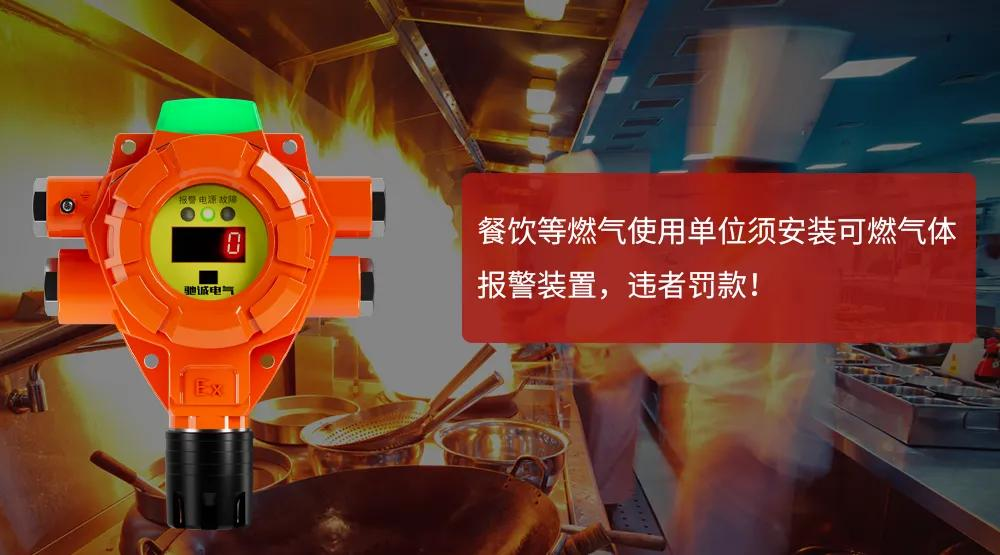 燃气“瓶改管” 让安全更有“底气”