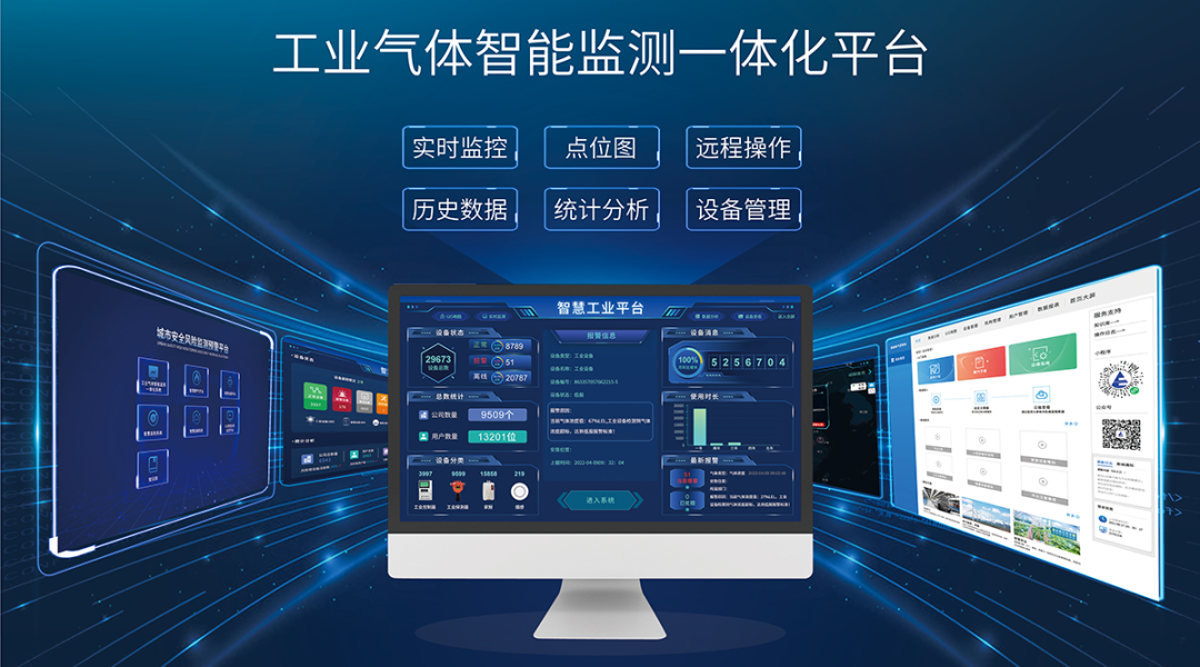 喜报！驰诚闲庄和游戏荣获“河南省电器工业科学技术奖”二等奖！