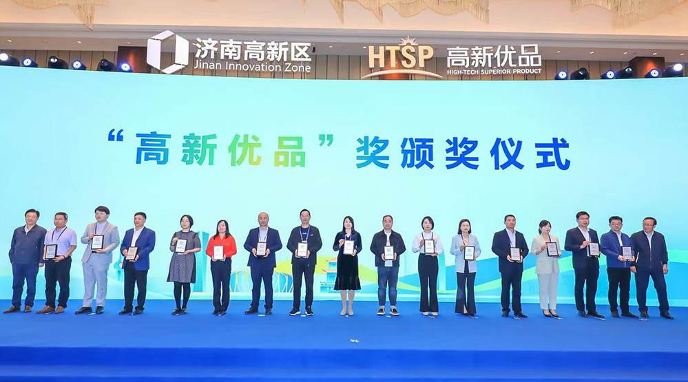 优质品牌赋能高质量发展！驰诚闲庄和游戏获“高新优品”奖