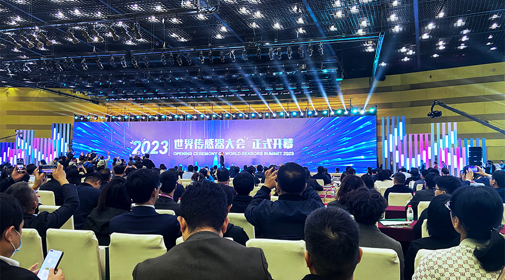 感知世界 智创未来|驰诚闲庄和游戏参展2023世界传感器大会