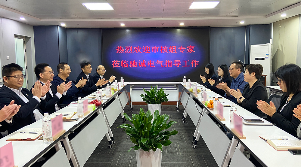 驰诚闲庄和游戏顺利通过测量管理体系AAA级再认证审核