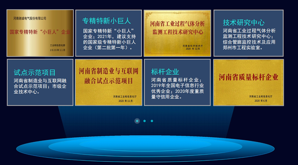 喜讯|驰诚闲庄和游戏被认定为郑州市工业设计中心