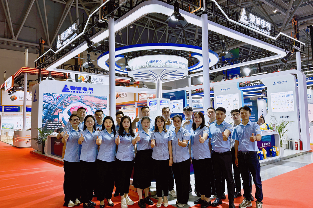 隆重启幕|驰诚闲庄和游戏与您相约第26届中国国际燃气、供热技术与设备展览会