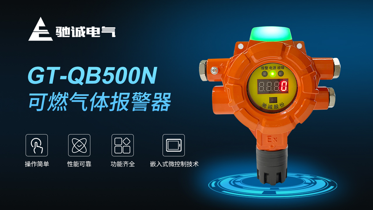 一台燃气报警器多少钱？