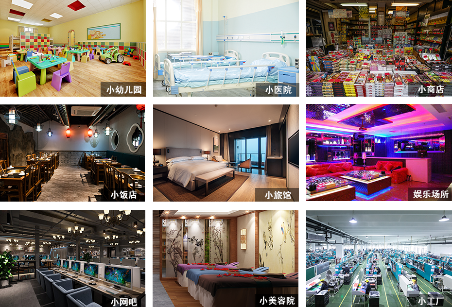 九小场所消防安全隐患有哪些  如何借助气体探测设备有效预防？