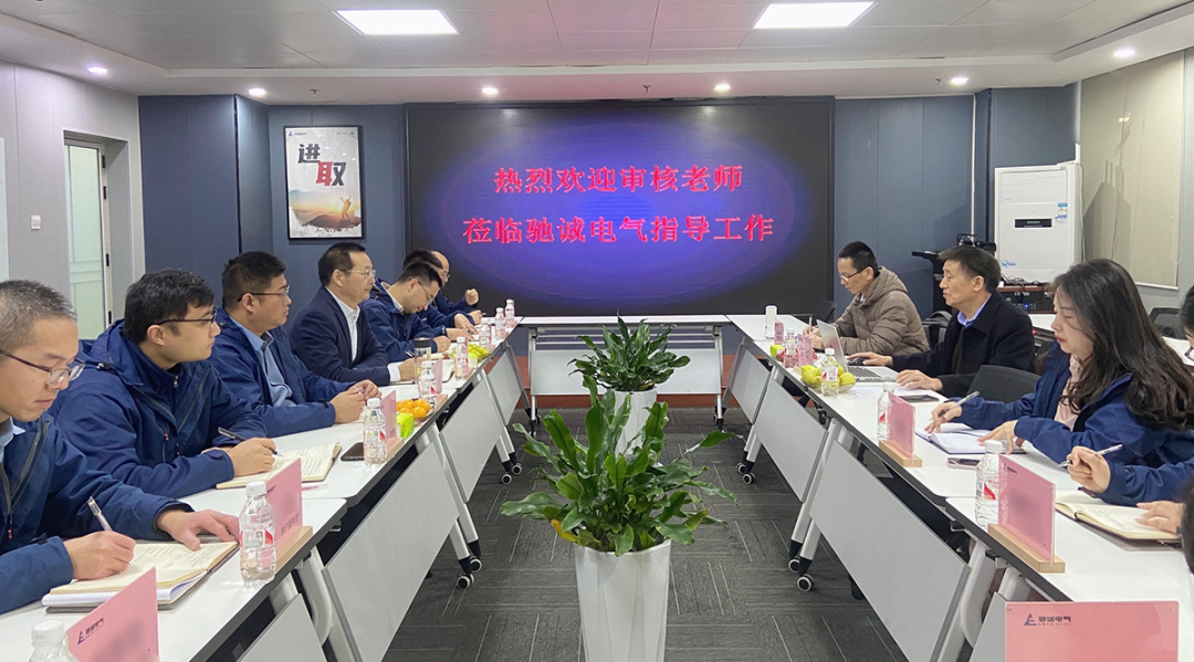 驰诚闲庄和游戏：以卓越绩效管理 激发企业高质发展的澎湃动力