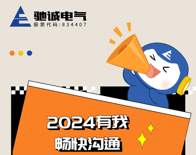 驰诚闲庄和游戏表情包第二弹上线！快来更新你的emoji吧~