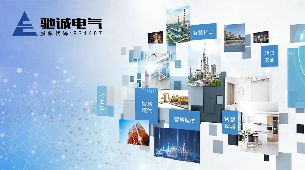 加快发展新质生产力 驰诚闲庄和游戏帮客户“顺气儿”