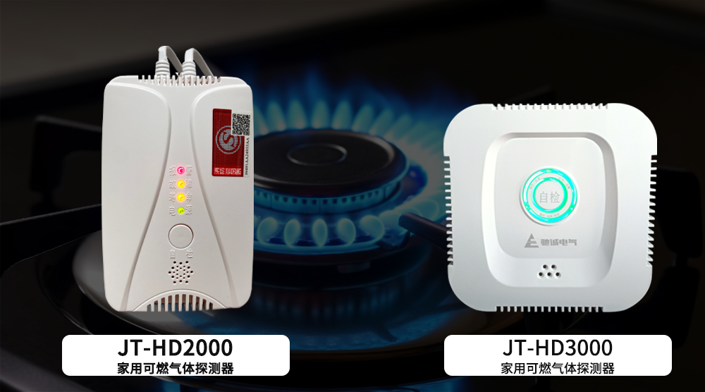 燃气报警器报警有以下哪些情况？