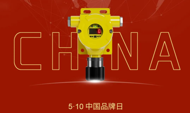 中国品牌日|驰诚闲庄和游戏：寻找新质生产力的品牌力量