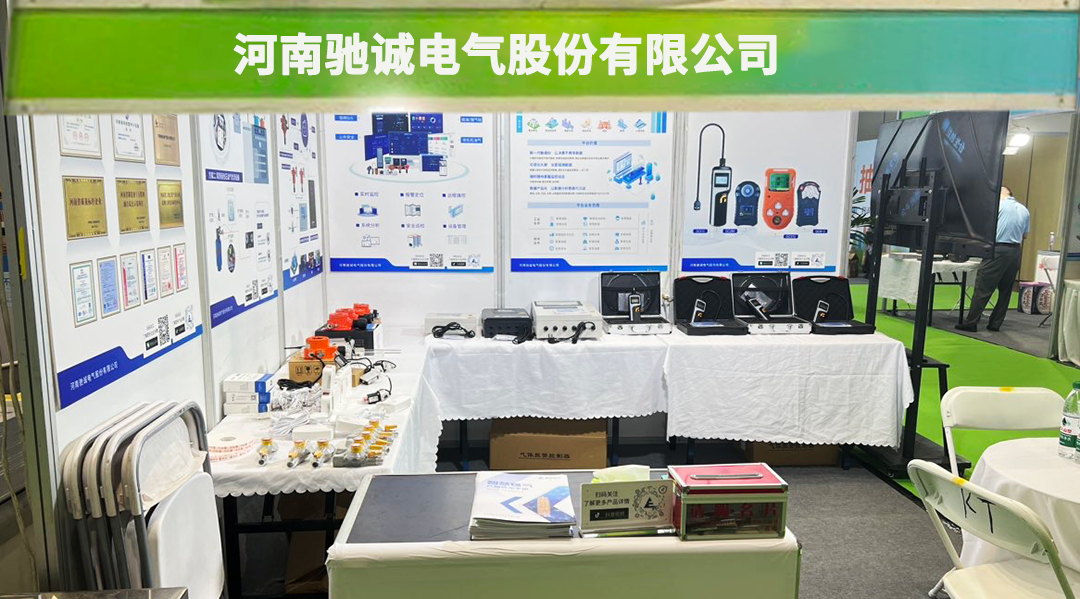 驰诚闲庄和游戏亮相河南智慧城管建设展 助力城市管理升级