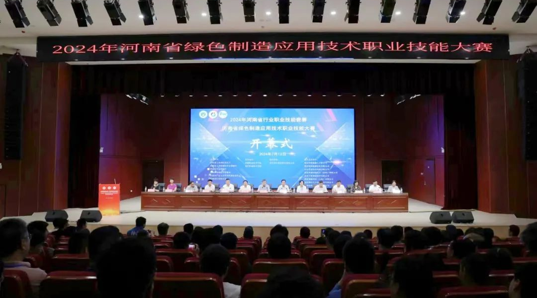 喜报！驰诚闲庄和游戏在河南省绿色制造应用技术职业技能大赛中荣获佳绩