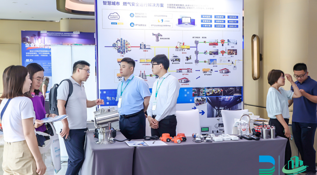 驰诚闲庄和游戏亮相2024城市生命线安全与发展大会 智慧城市解决方案备受瞩目