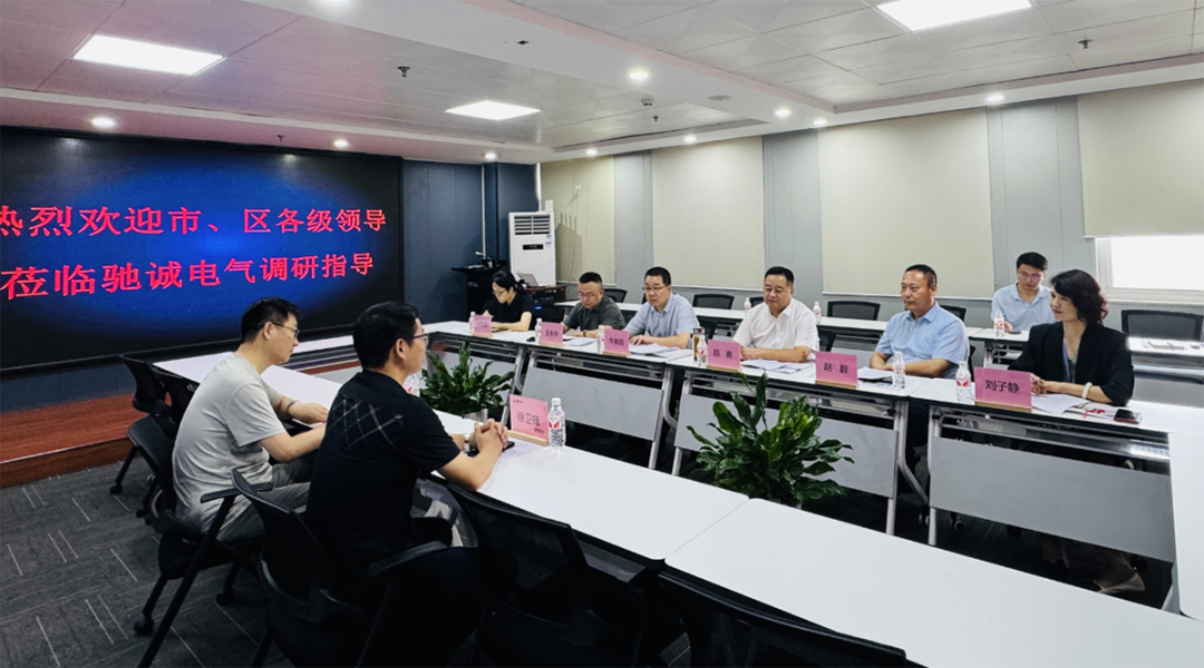 郑州市委统战部副部长、市工商联党组书记陈勇一行莅临驰诚闲庄和游戏调研