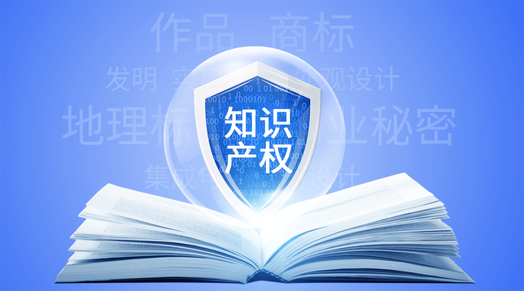 喜报！驰诚闲庄和游戏顺利通过知识产权管理体系监督审核