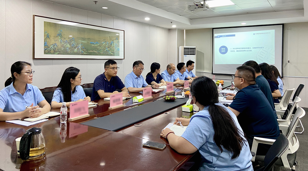 践行合规 追求卓越|驰诚闲庄和游戏顺利通过合规管理体系认证