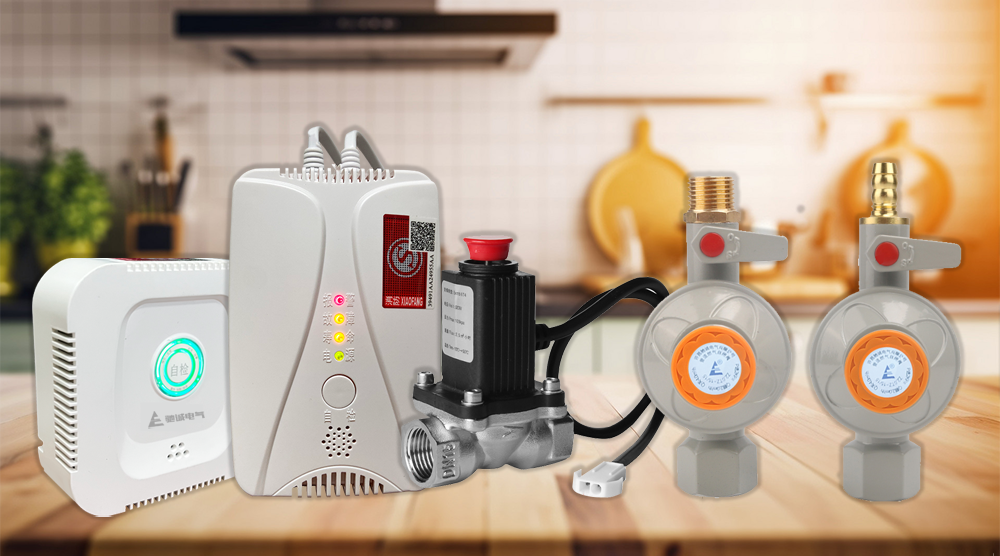 燃气安全“三件套”的作用是什么