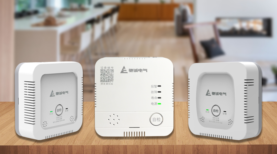 新年新气象 用气安全请牢记