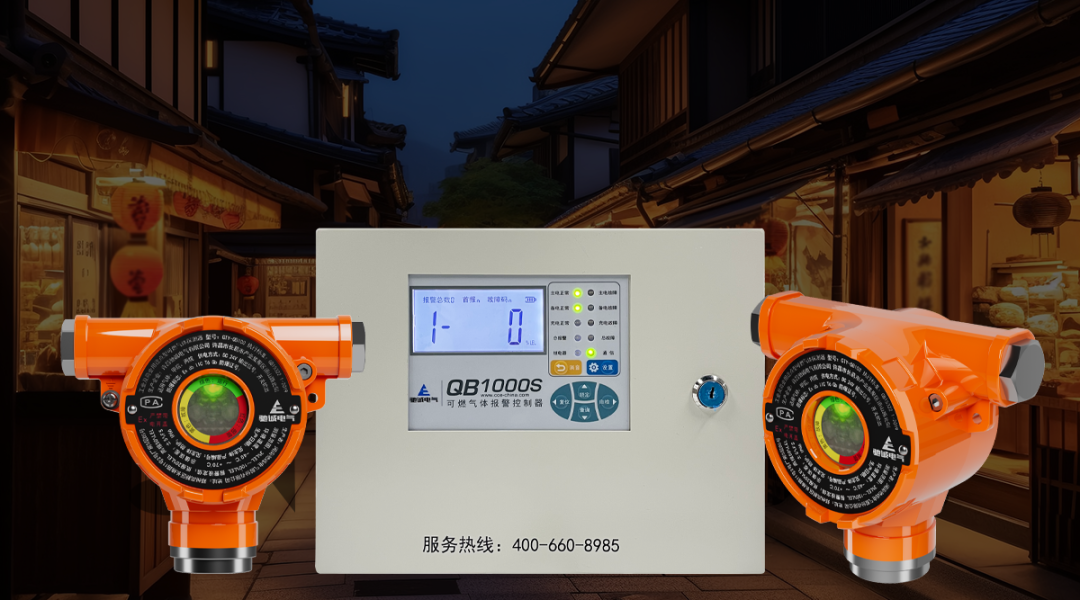 企业如何选择合适的气体探测器？