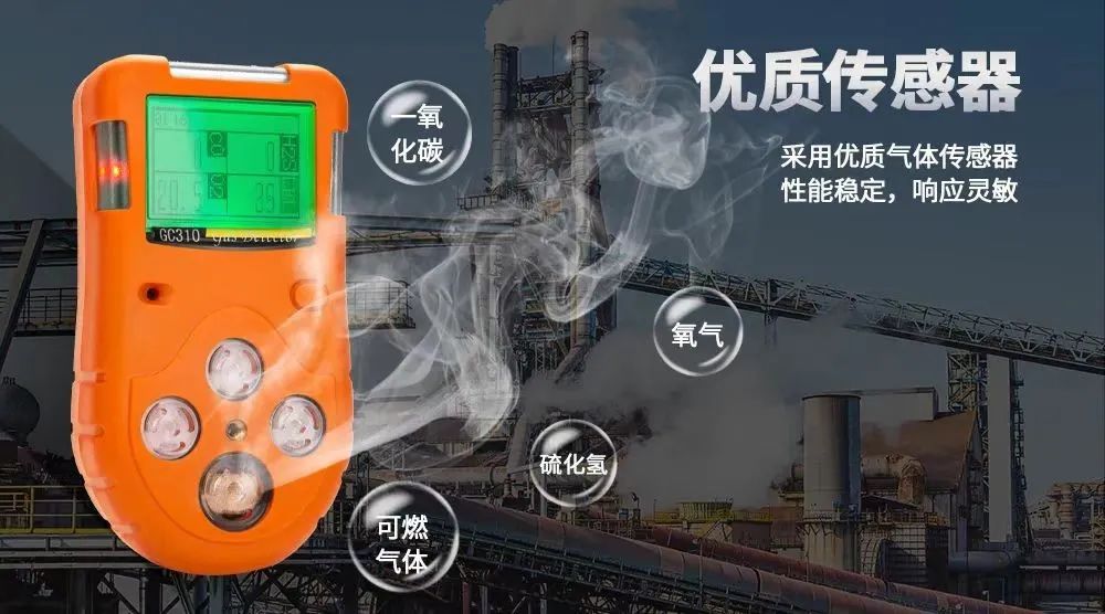 便携式气体检测仪容易坏么？