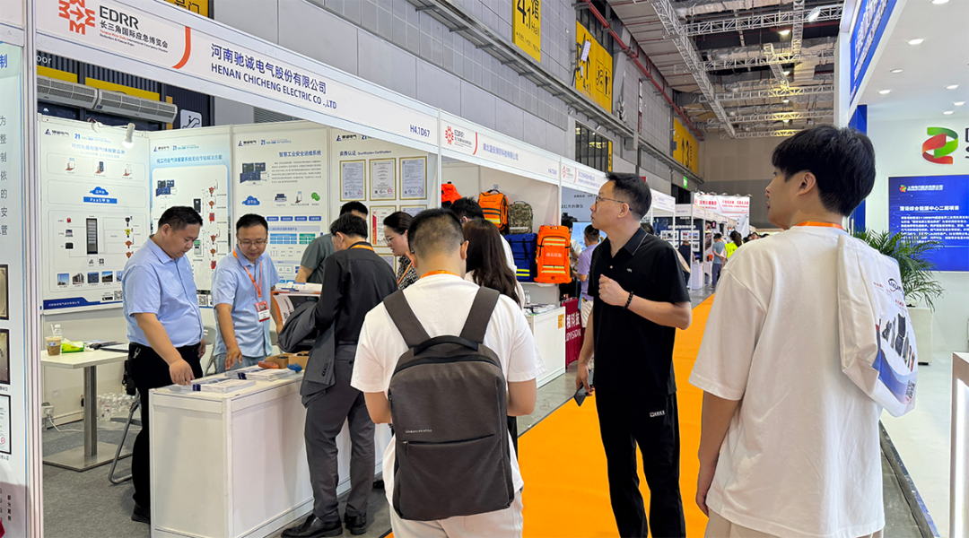 驰诚闲庄和游戏参展第四届长三角国际应急展|科技赋能 智创安全