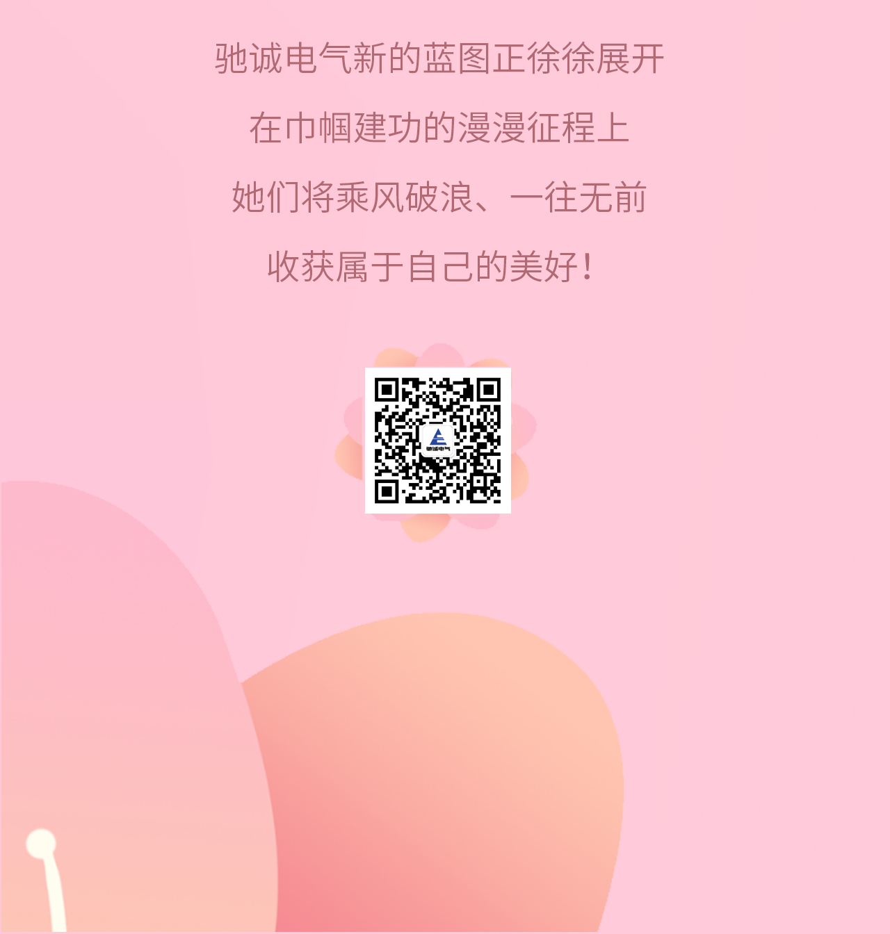 微信图片_20250519132916.png