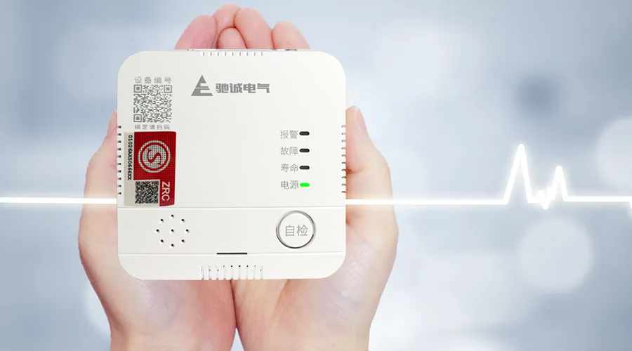 什么是家用燃气报警器？如何选购？