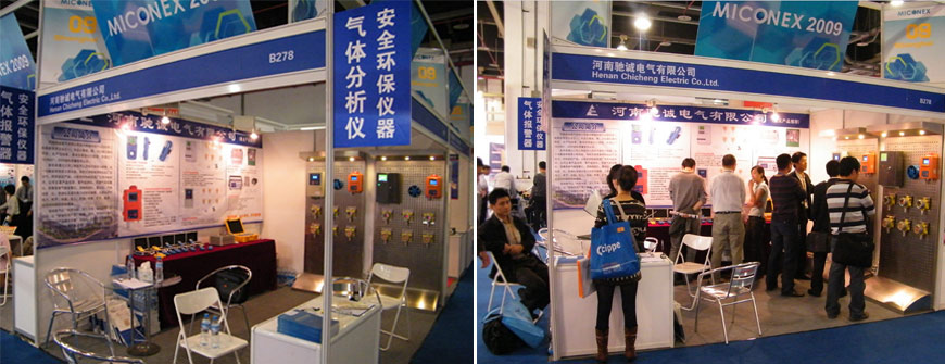 驰诚闲庄和游戏在第二十届多国仪器仪表展览会上